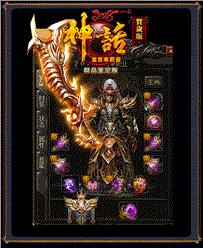天龙八部私服补丁错乱