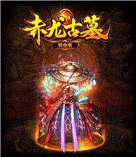 万妖天龙八部私服